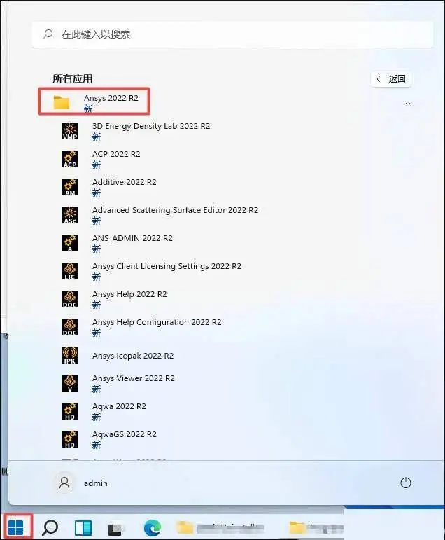 ansys工程数据源是空的